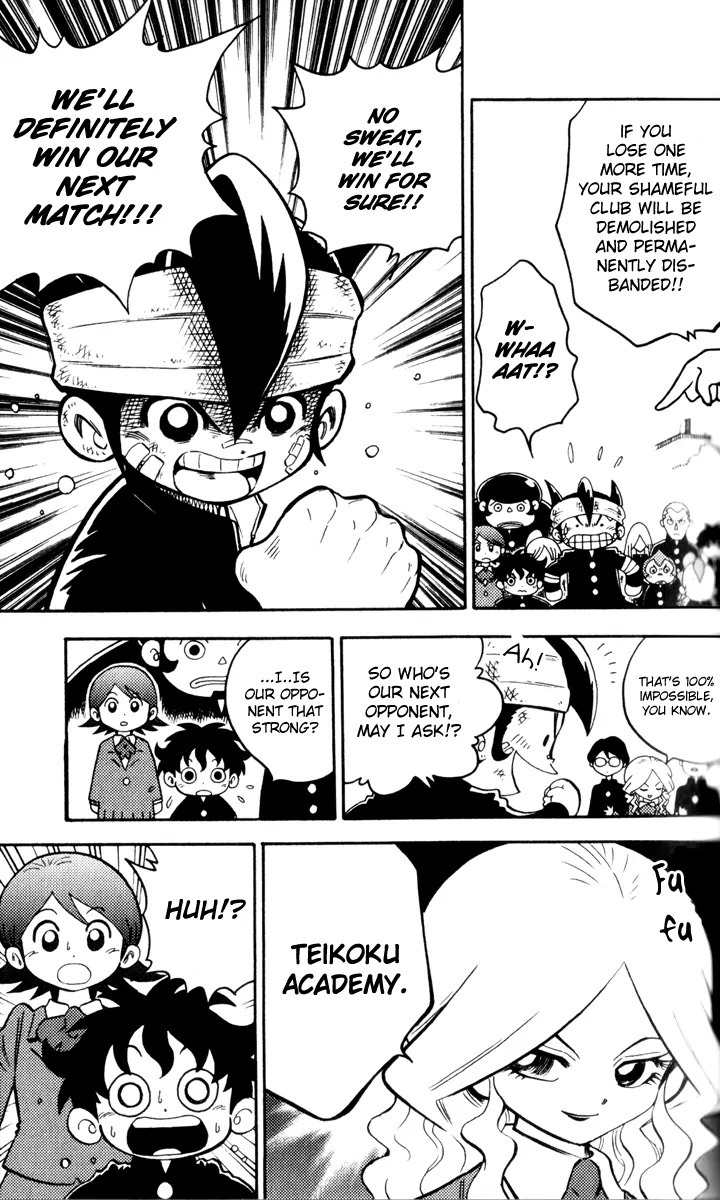 Inazuma Eleven chapter 1 page 17