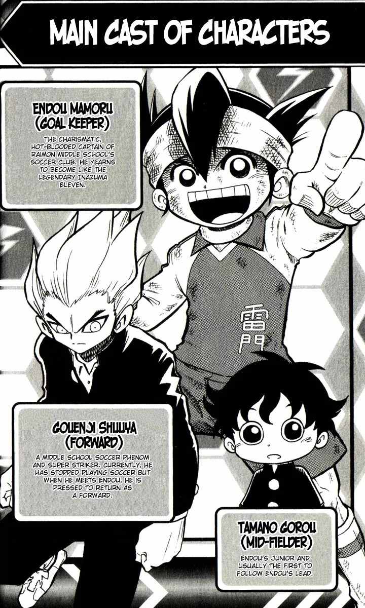 Inazuma Eleven chapter 1 page 2