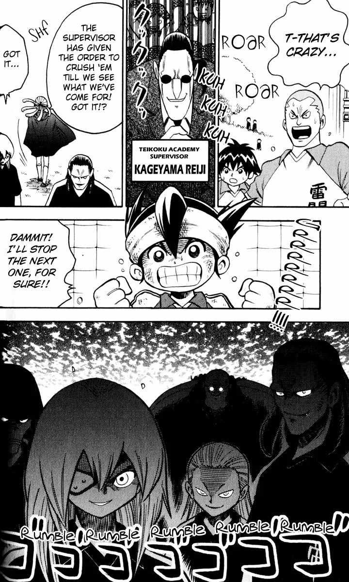 Inazuma Eleven chapter 1 page 41