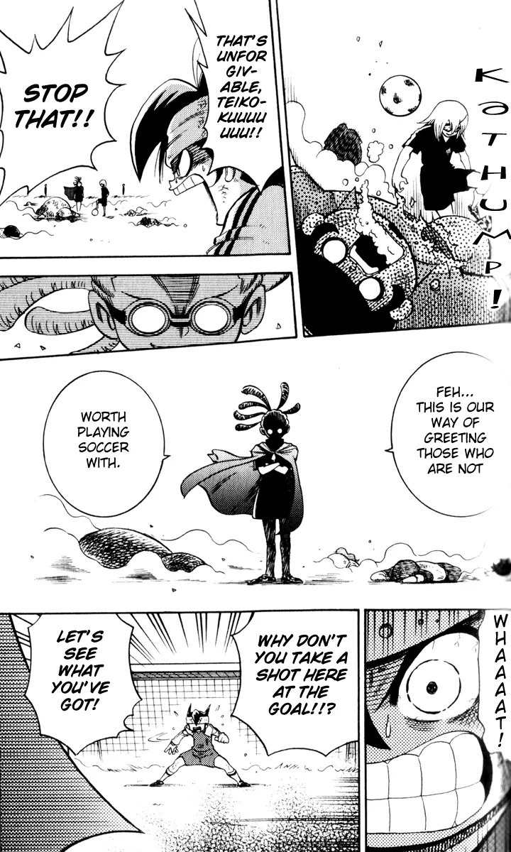 Inazuma Eleven chapter 1 page 44