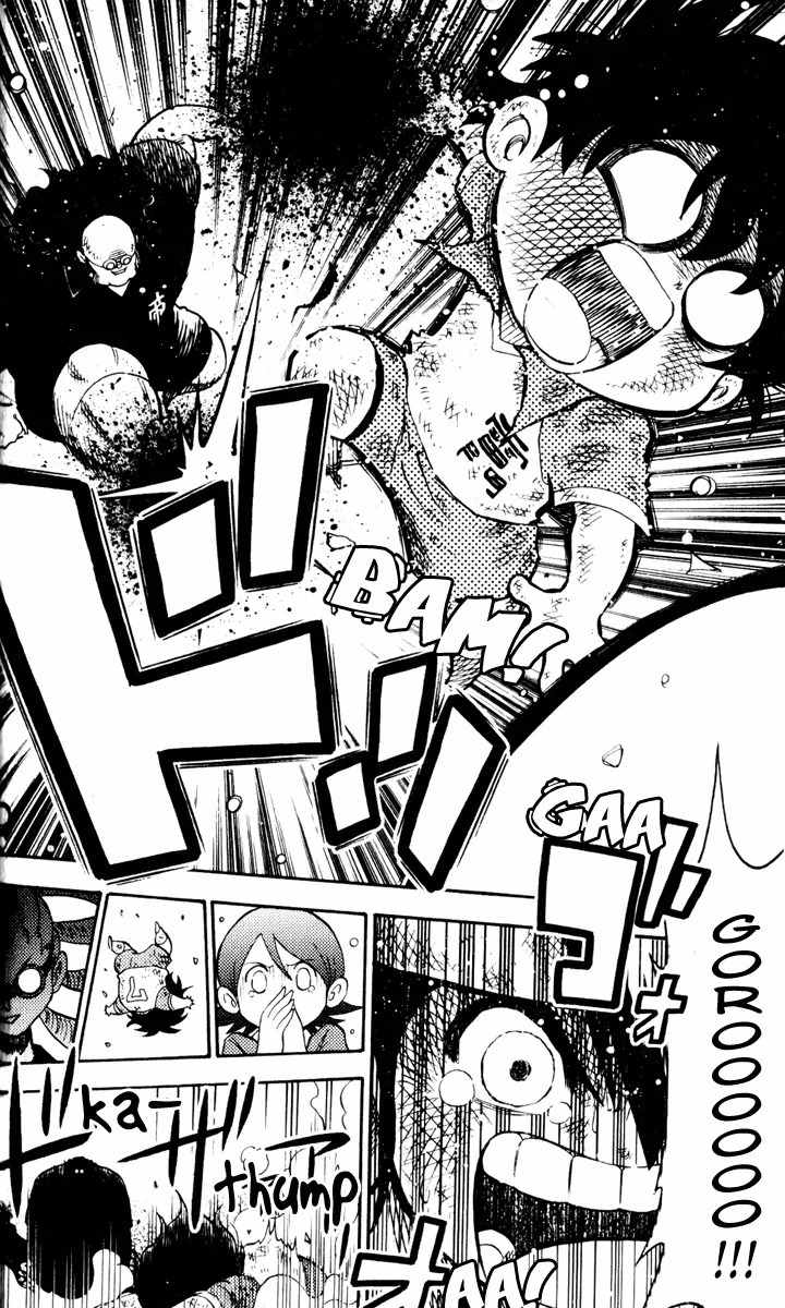 Inazuma Eleven chapter 1 page 53