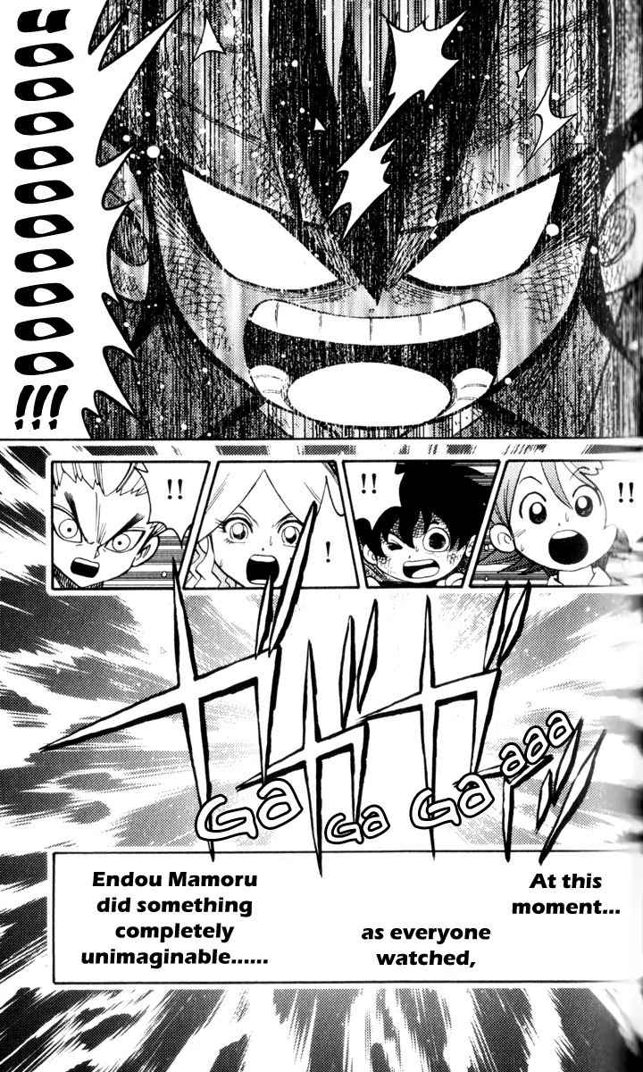 Inazuma Eleven chapter 1 page 58