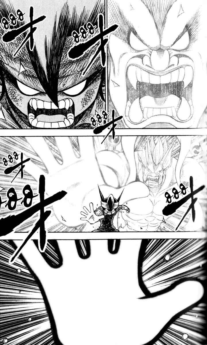 Inazuma Eleven chapter 1 page 60