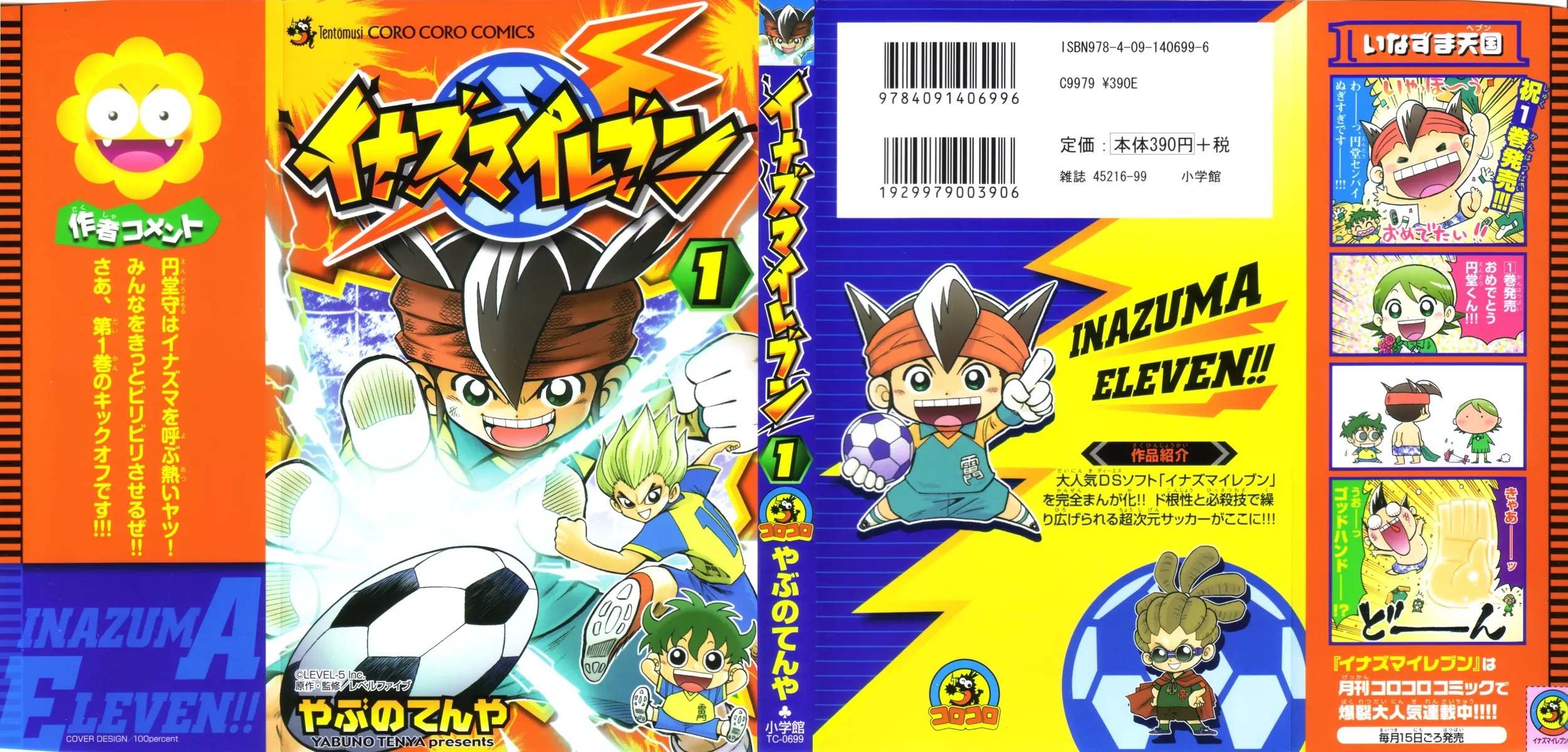 Inazuma Eleven chapter 1 page 69