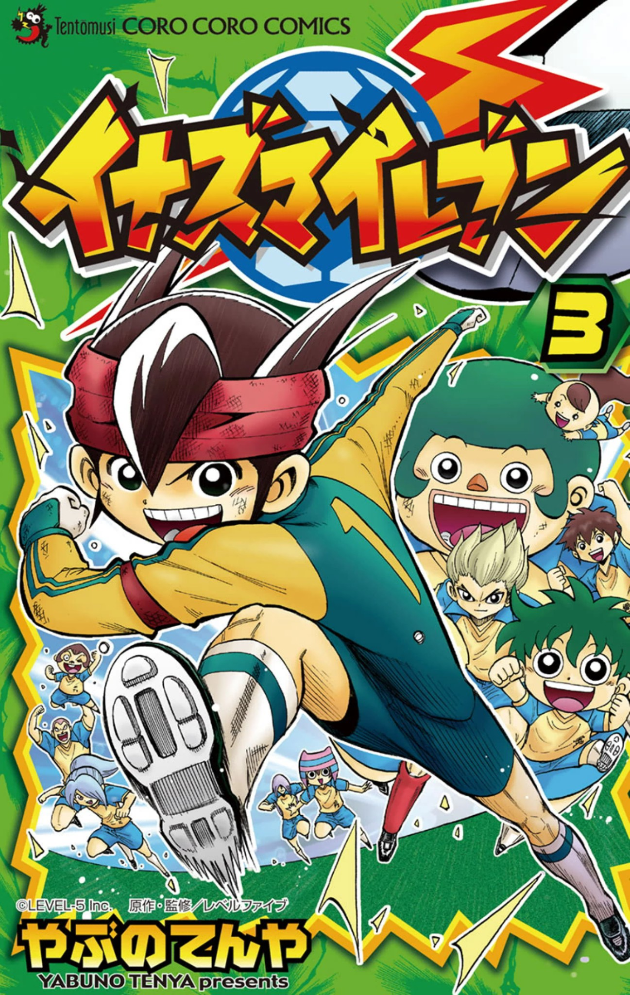 Inazuma Eleven chapter 10 page 1