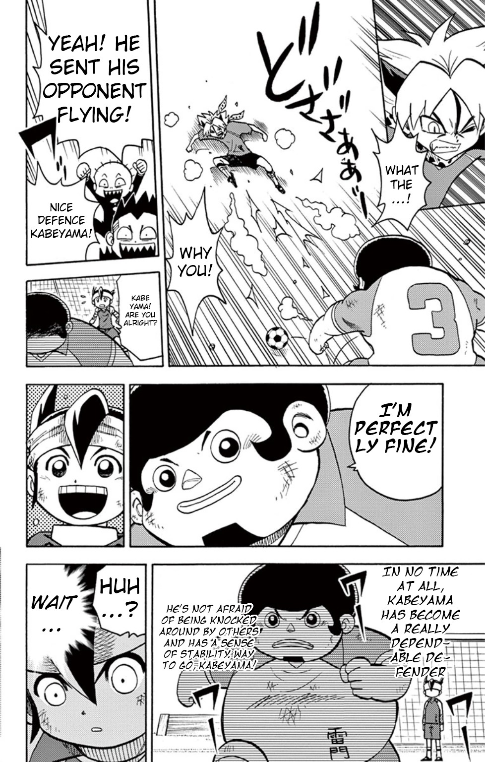 Inazuma Eleven chapter 10 page 17