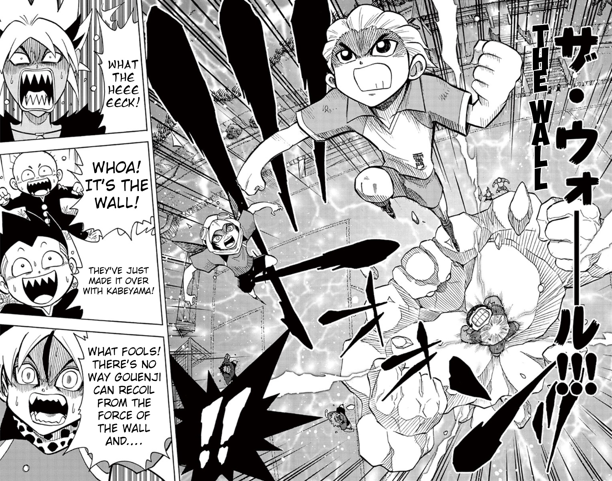 Inazuma Eleven chapter 10 page 33