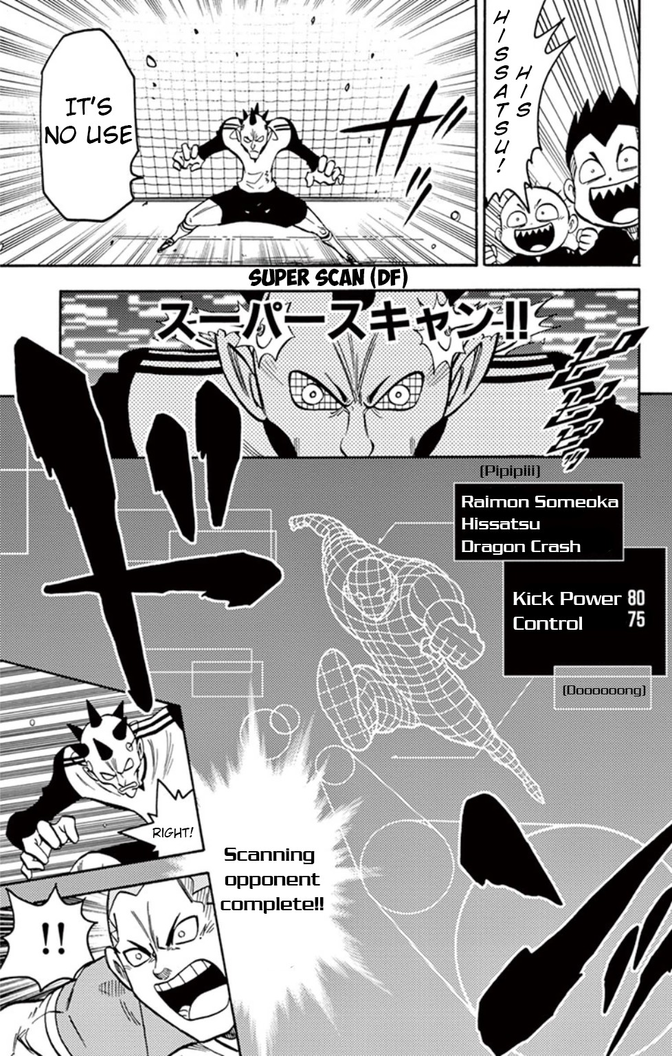 Inazuma Eleven chapter 11 page 12