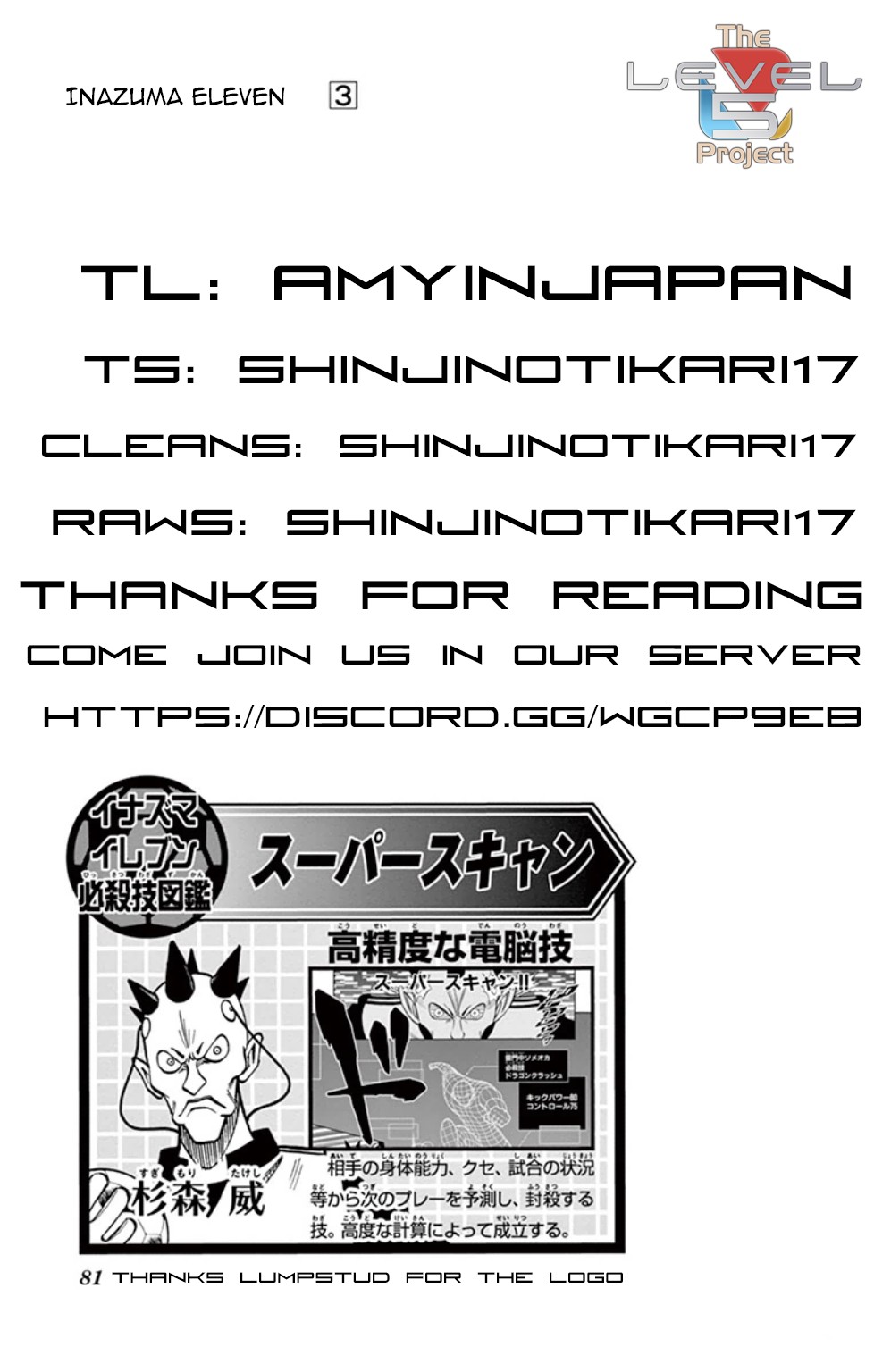 Inazuma Eleven chapter 11 page 34