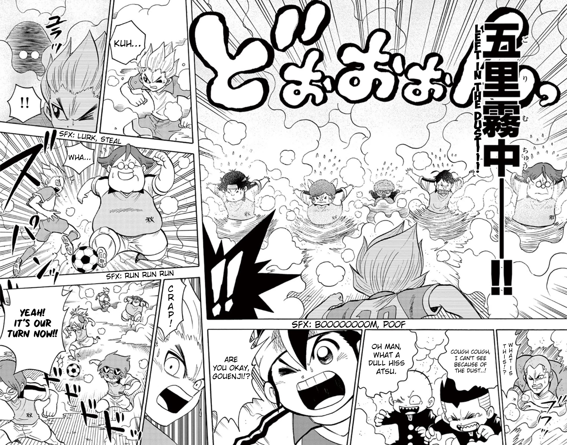 Inazuma Eleven chapter 12 page 13