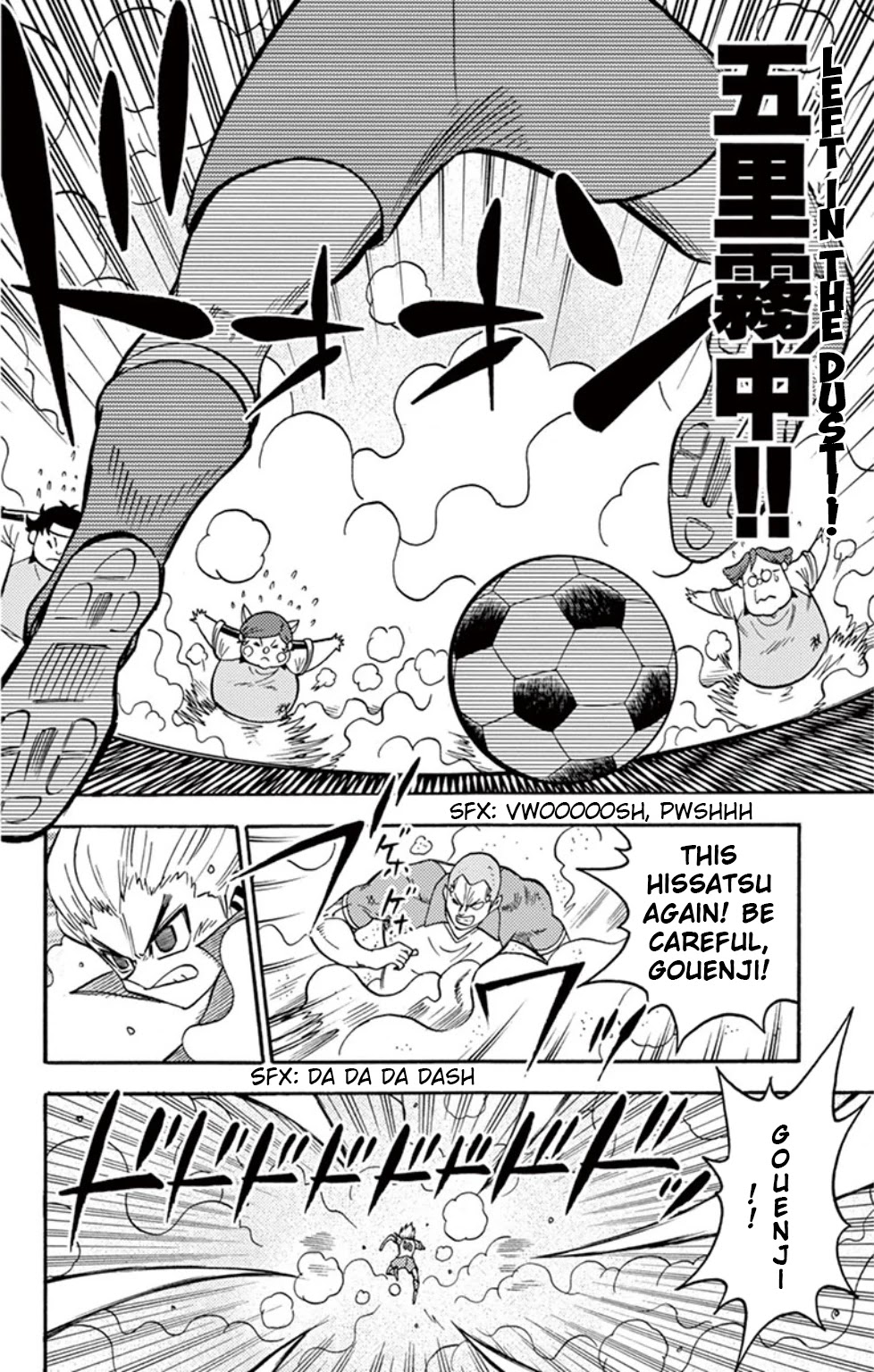 Inazuma Eleven chapter 12 page 33