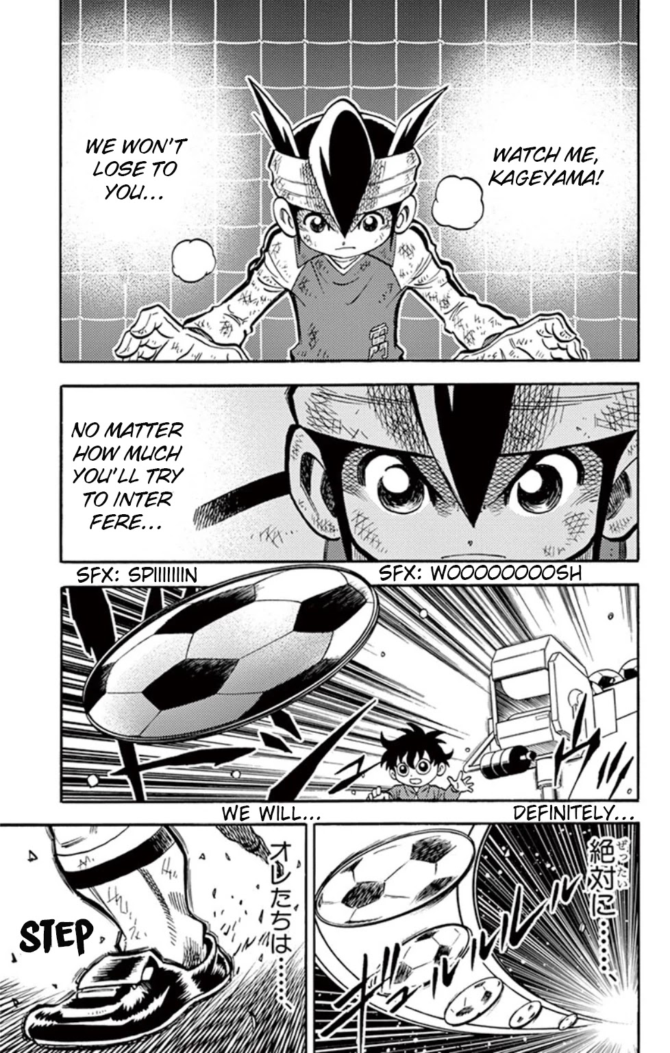 Inazuma Eleven chapter 13 page 13