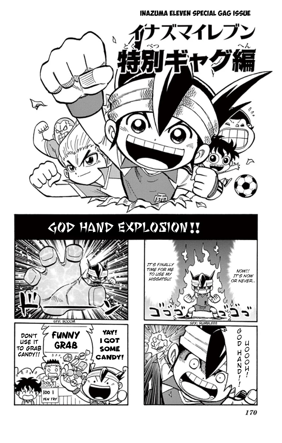 Inazuma Eleven chapter 13 page 41