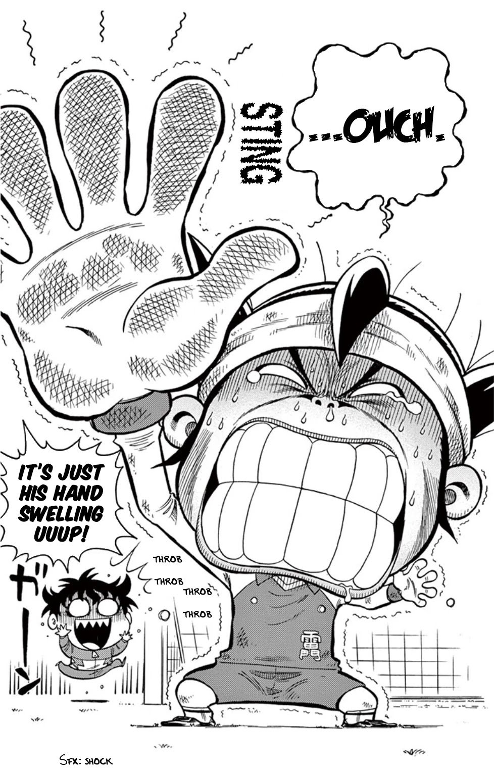 Inazuma Eleven chapter 13 page 47