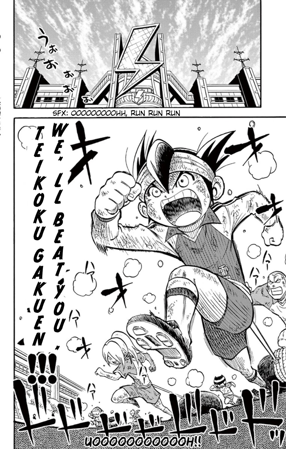 Inazuma Eleven chapter 13 page 8