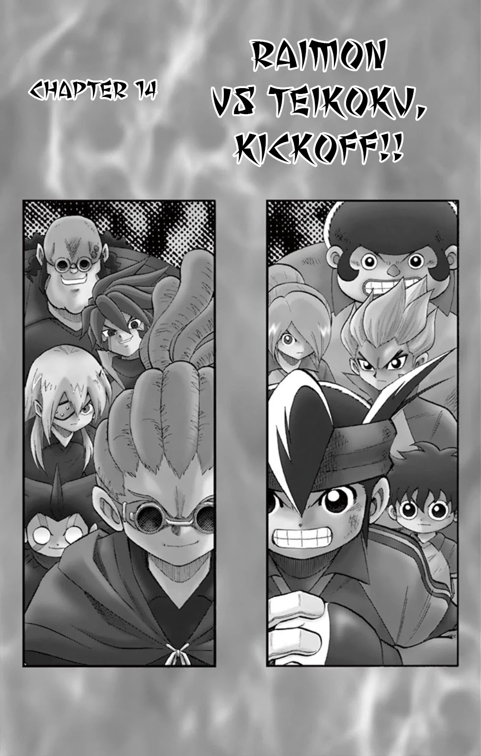 Inazuma Eleven chapter 14 page 5