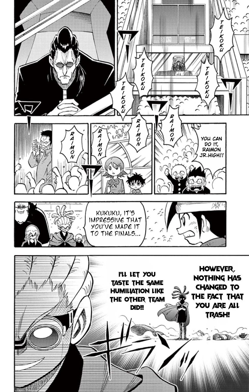 Inazuma Eleven chapter 14 page 8