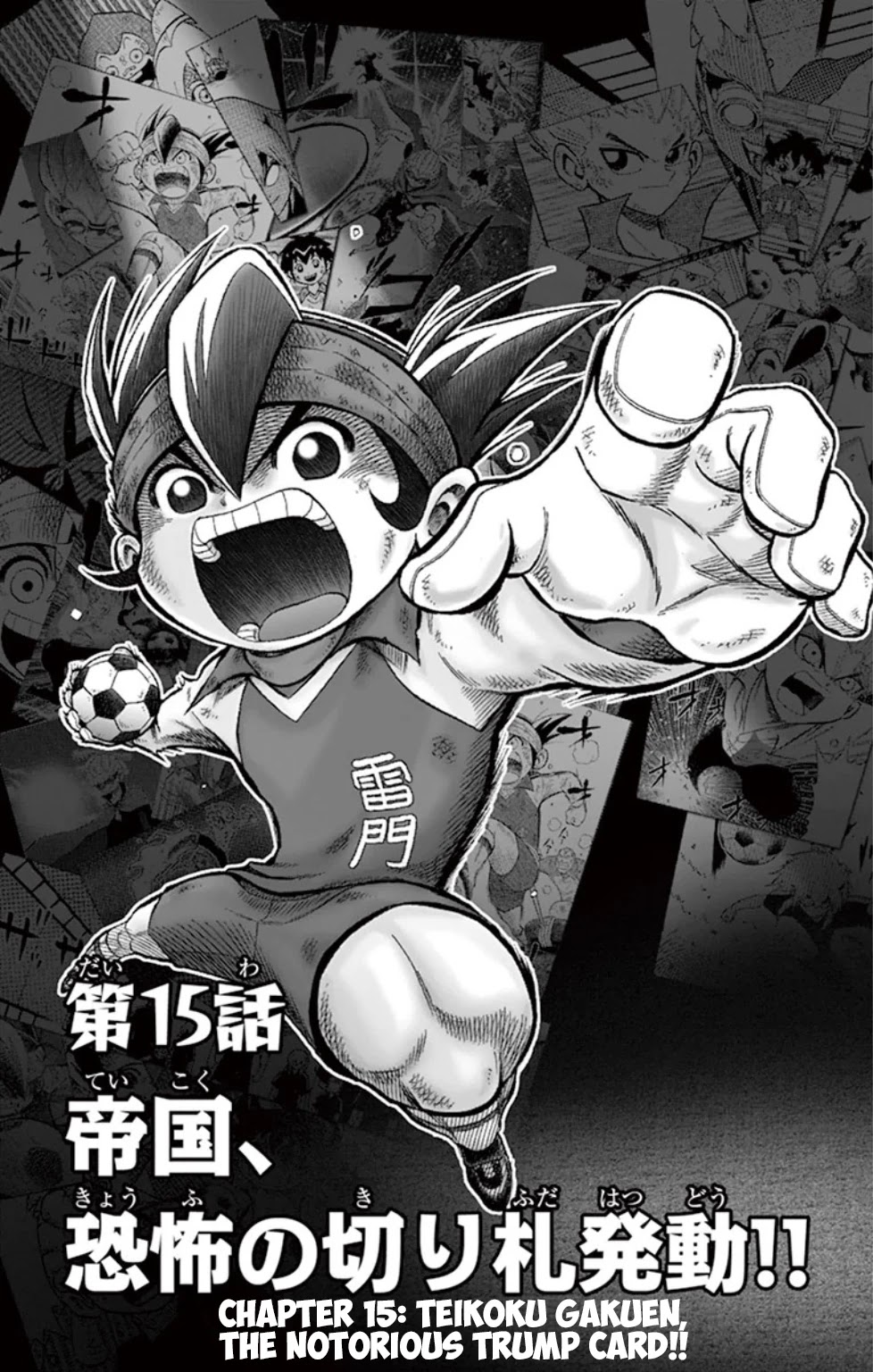Inazuma Eleven chapter 15 page 1