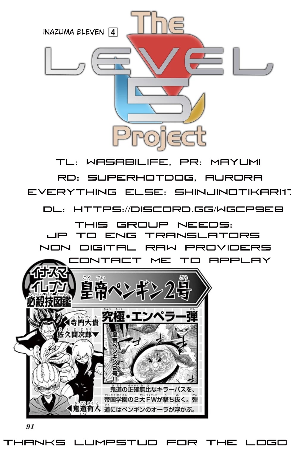 Inazuma Eleven chapter 15 page 42