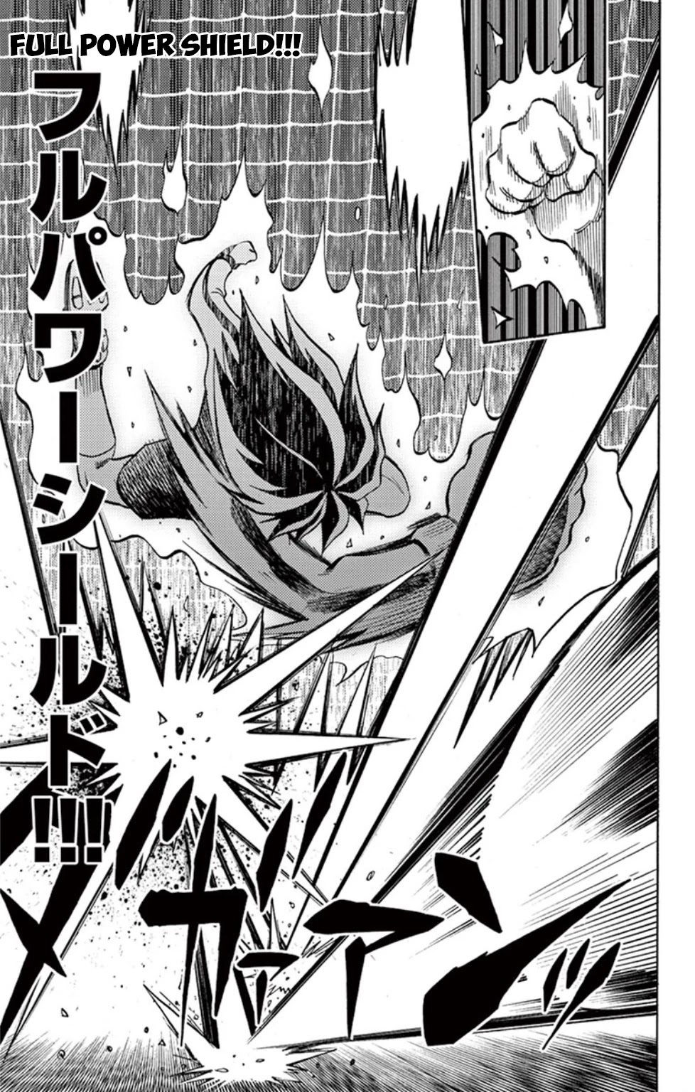 Inazuma Eleven chapter 16 page 26