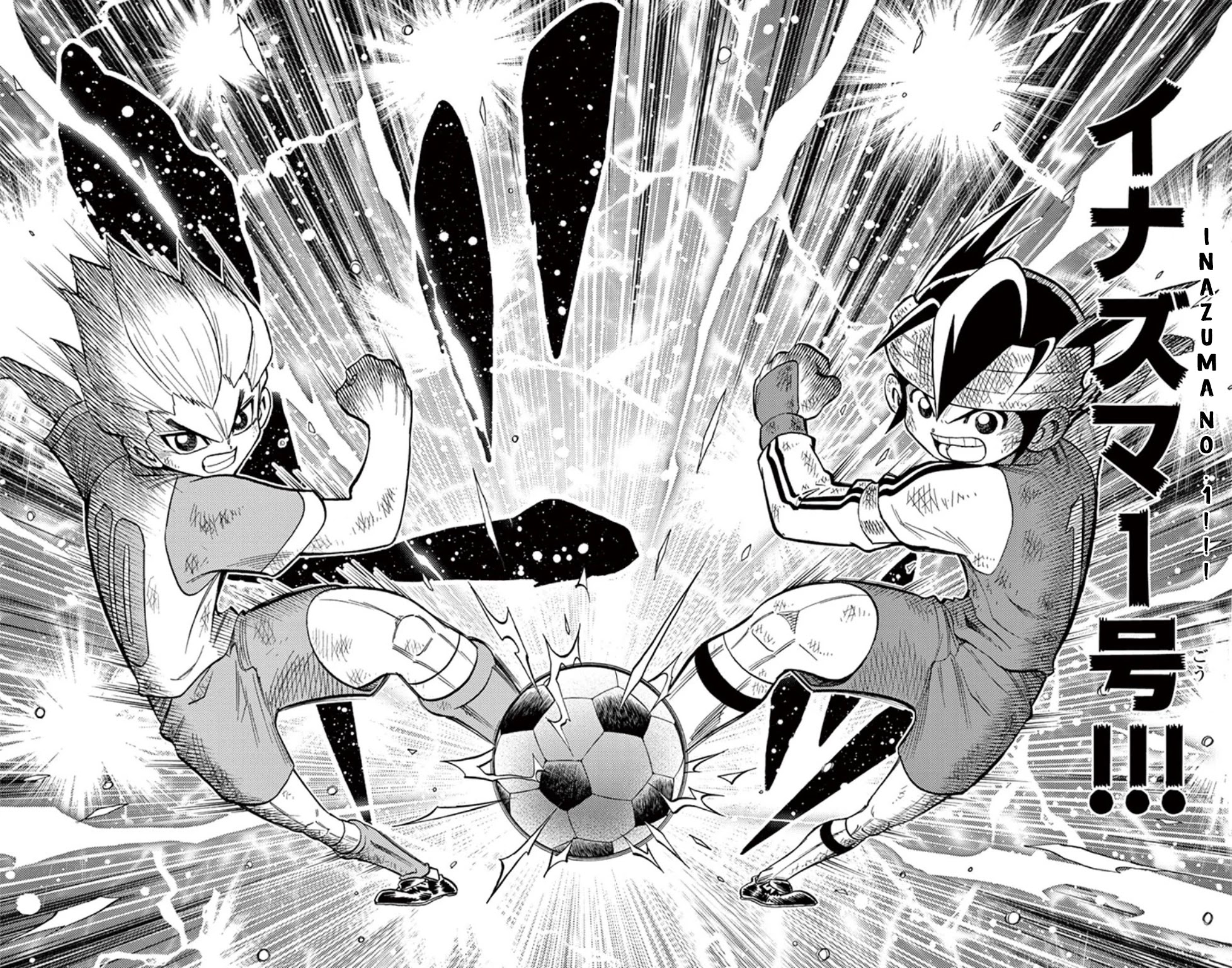 Inazuma Eleven chapter 16 page 33