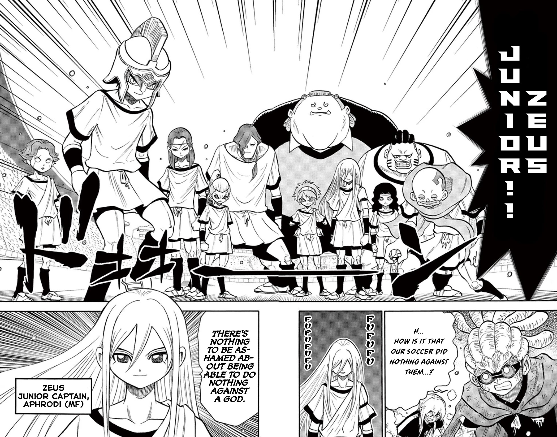 Inazuma Eleven chapter 17 page 13