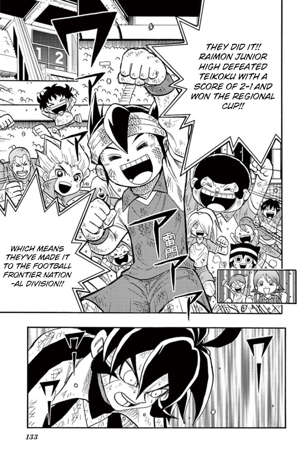 Inazuma Eleven chapter 17 page 2