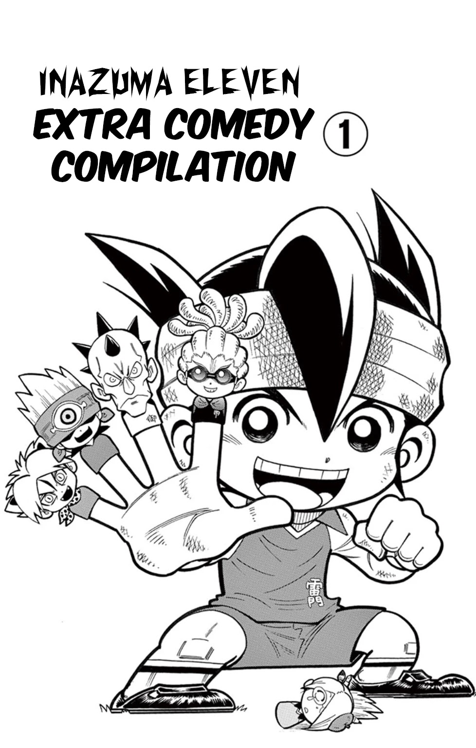 Inazuma Eleven chapter 17 page 32