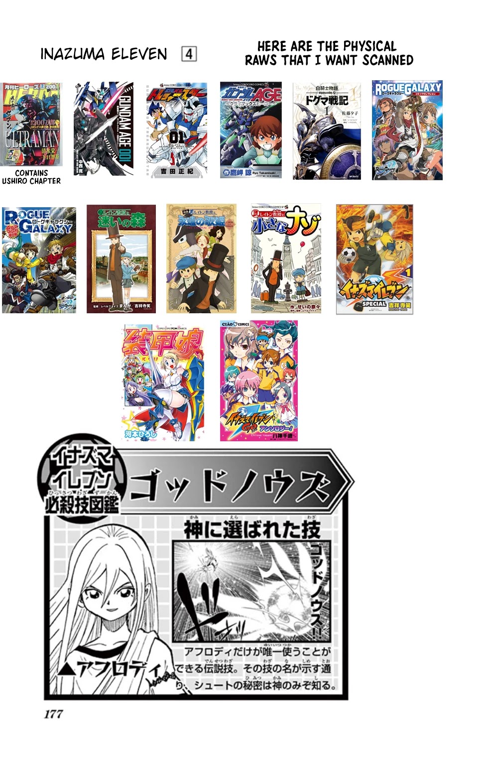 Inazuma Eleven chapter 17 page 40