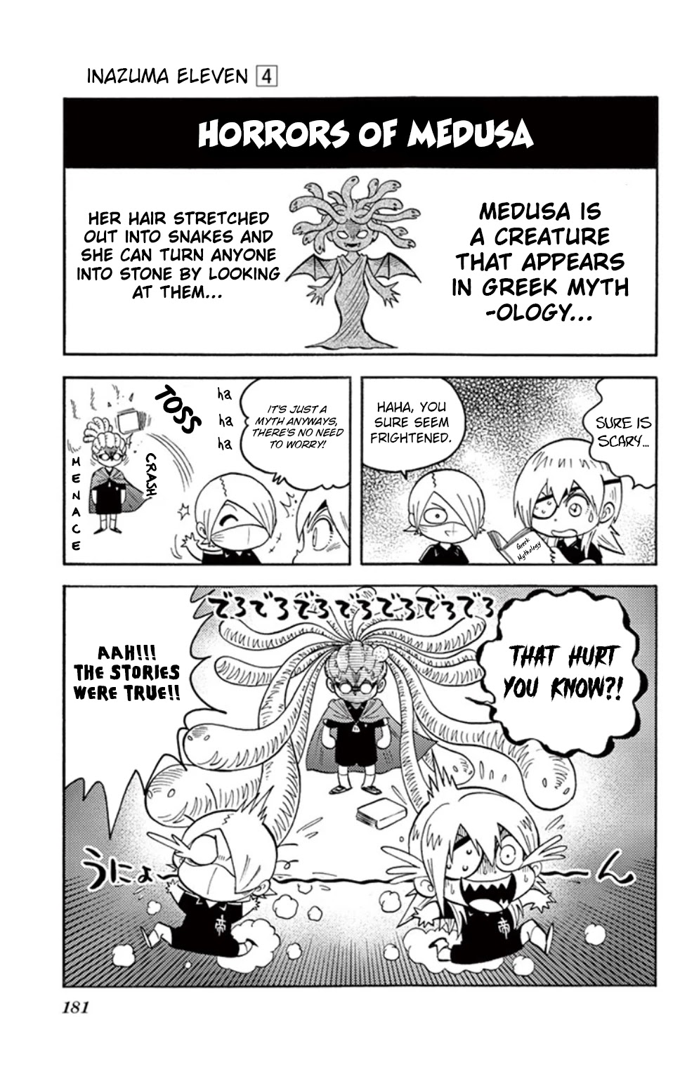 Inazuma Eleven chapter 17 page 44