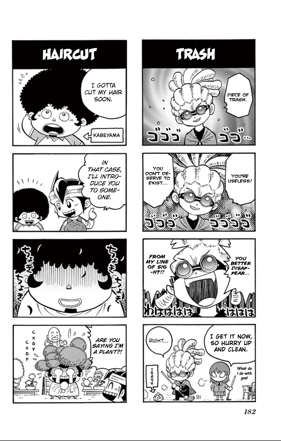 Inazuma Eleven chapter 17 page 45