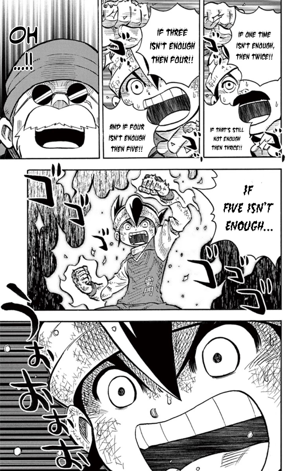 Inazuma Eleven chapter 18 page 39