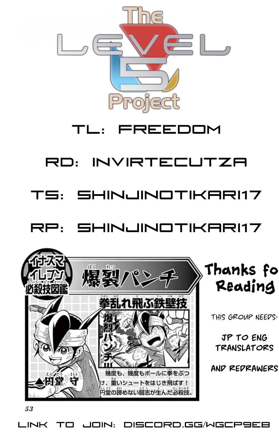 Inazuma Eleven chapter 18 page 46