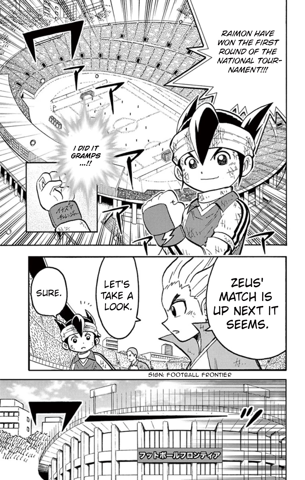 Inazuma Eleven chapter 19 page 2
