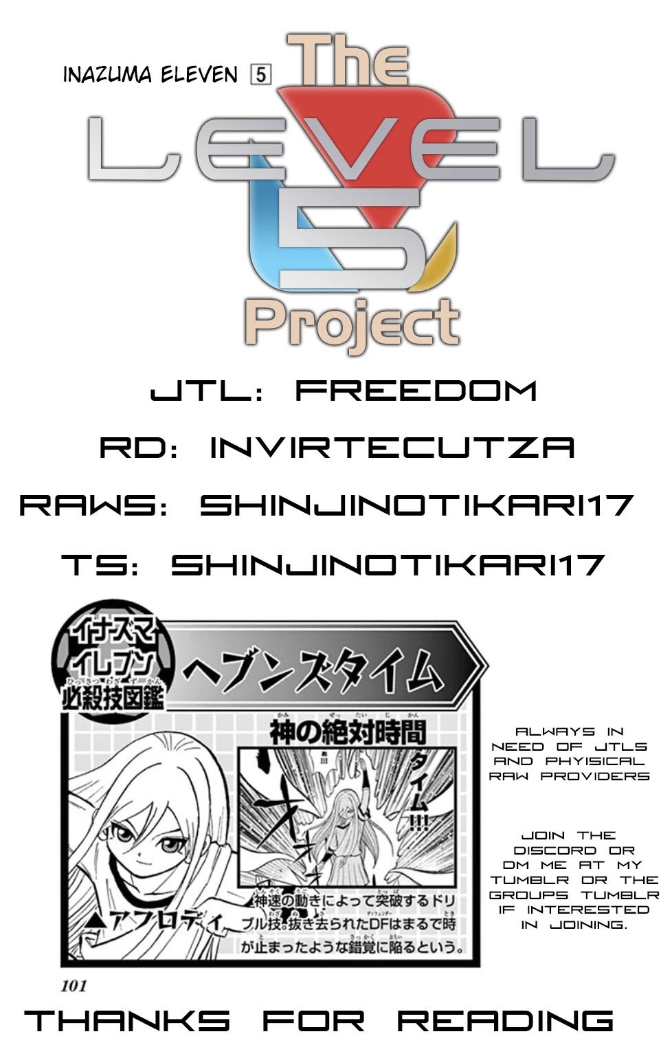 Inazuma Eleven chapter 19 page 45