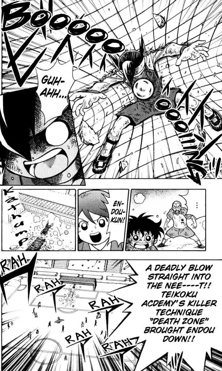 Inazuma Eleven chapter 2 page 12