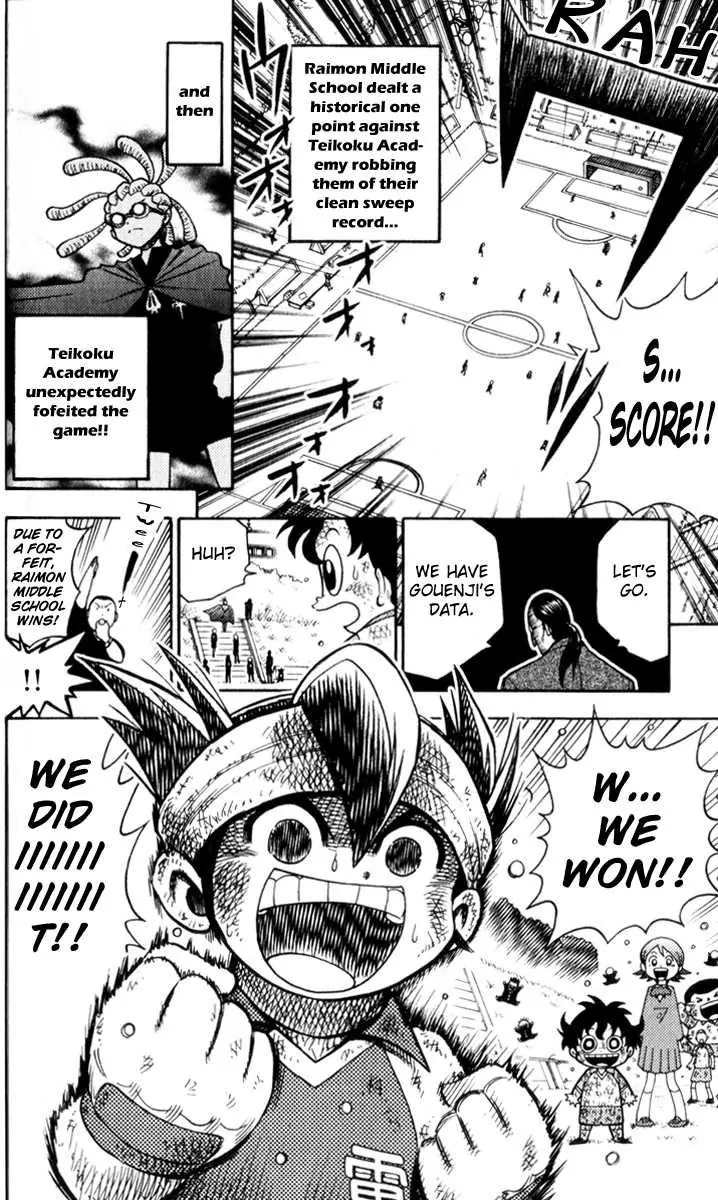 Inazuma Eleven chapter 2 page 29