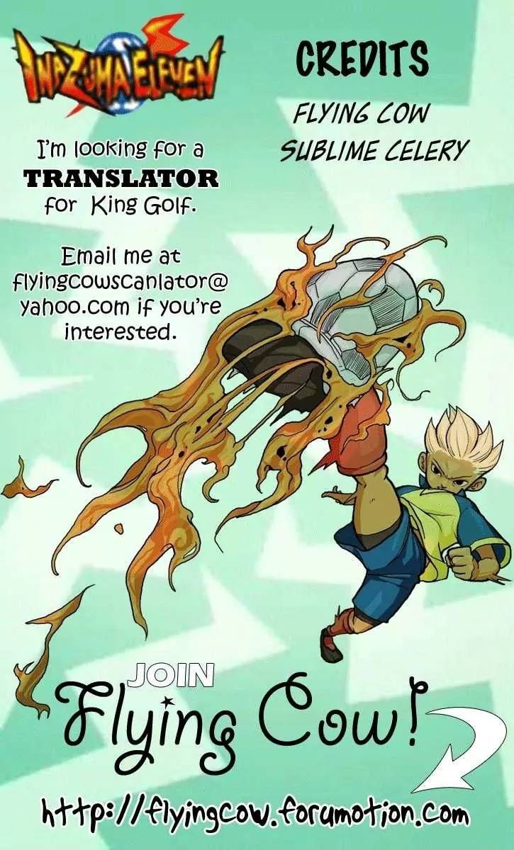 Inazuma Eleven chapter 2 page 31