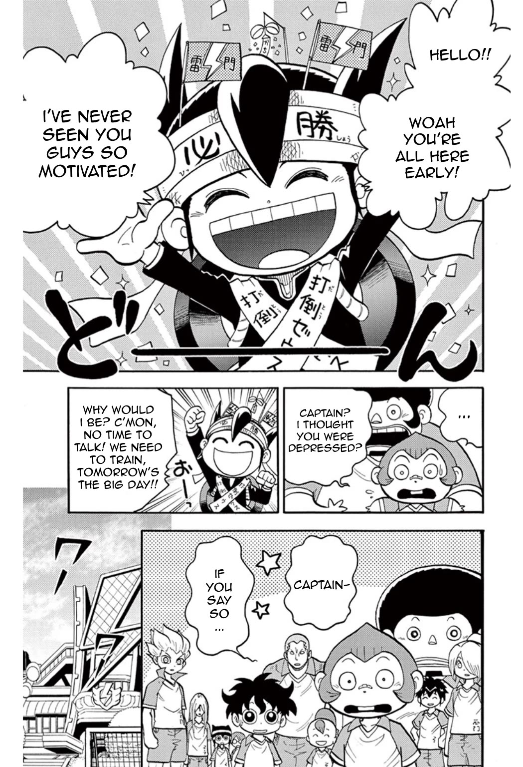 Inazuma Eleven chapter 20 page 10