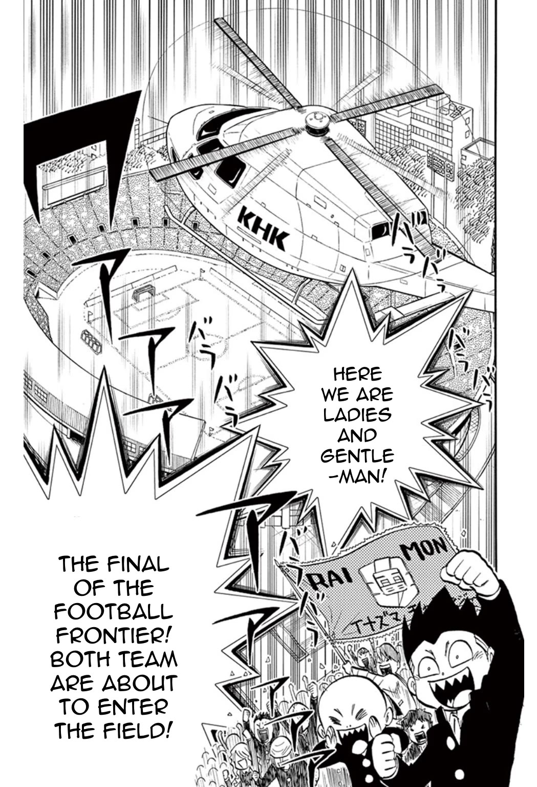 Inazuma Eleven chapter 20 page 18