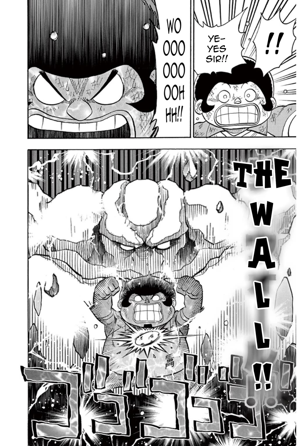 Inazuma Eleven chapter 22 page 19