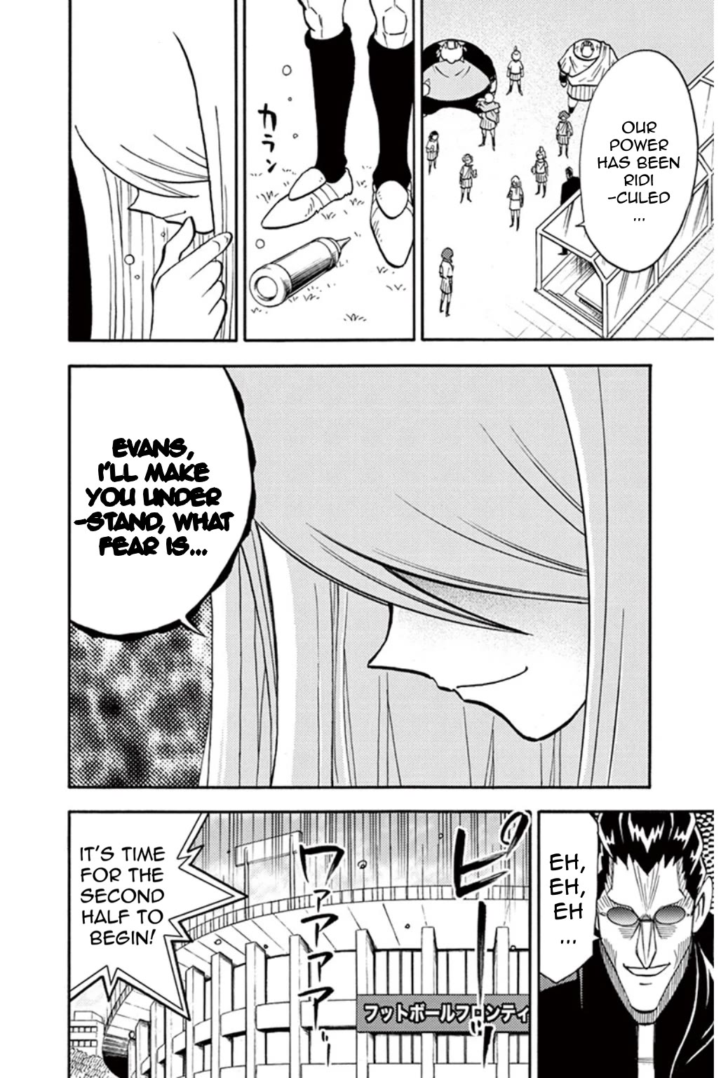 Inazuma Eleven chapter 22 page 30