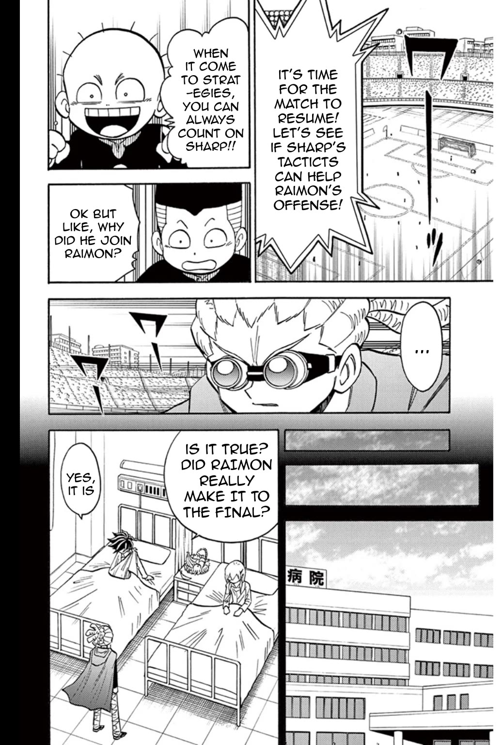 Inazuma Eleven chapter 22 page 5