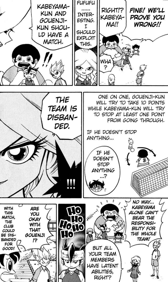 Inazuma Eleven chapter 3 page 11