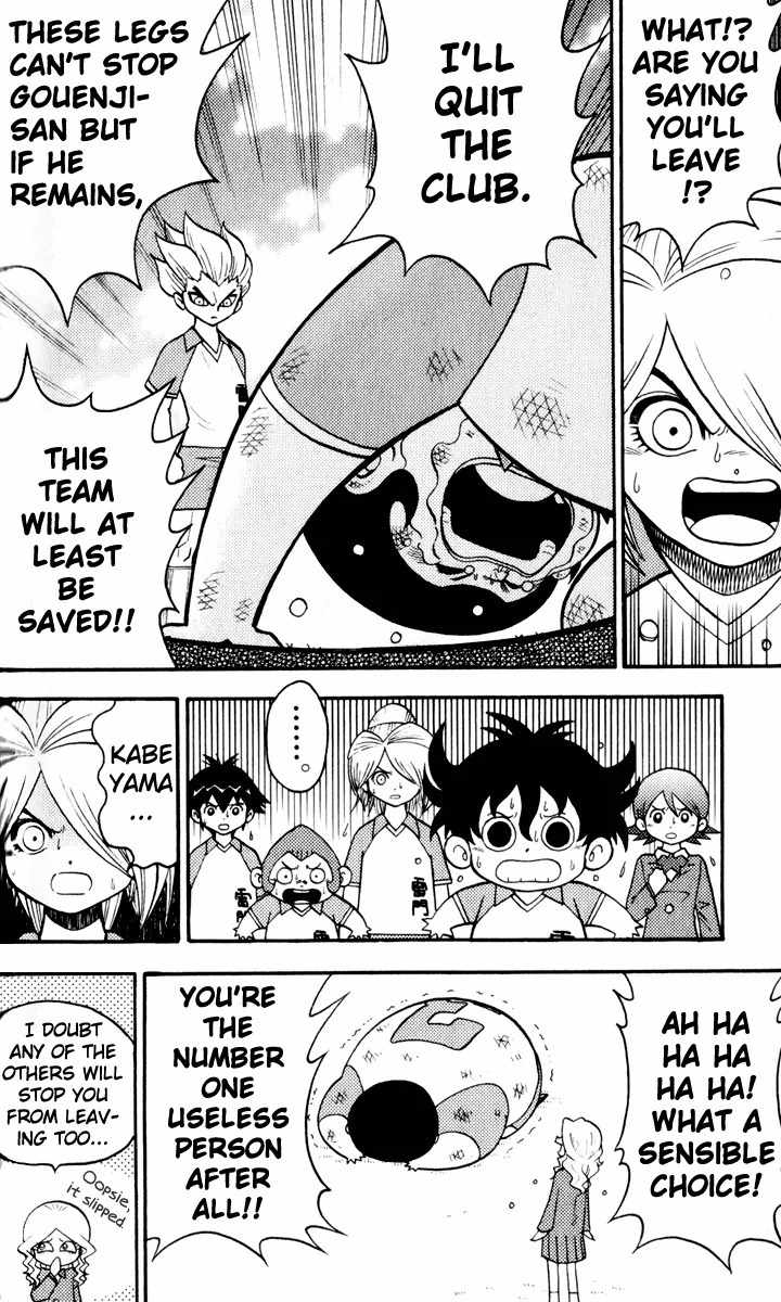 Inazuma Eleven chapter 3 page 23