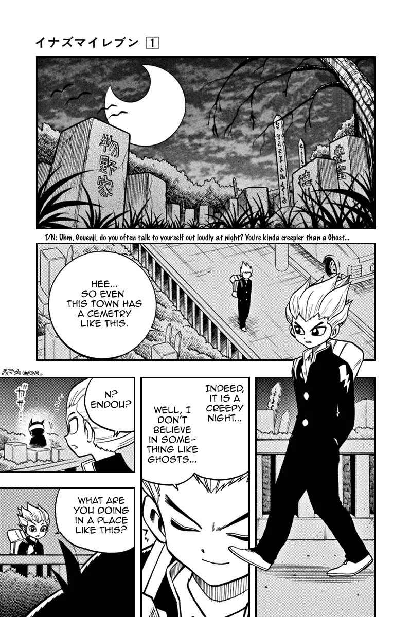 Inazuma Eleven chapter 4 page 1