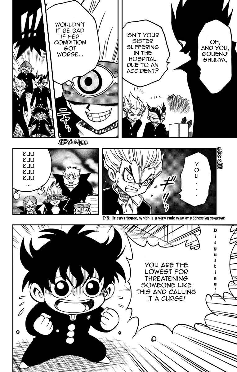 Inazuma Eleven chapter 4 page 16