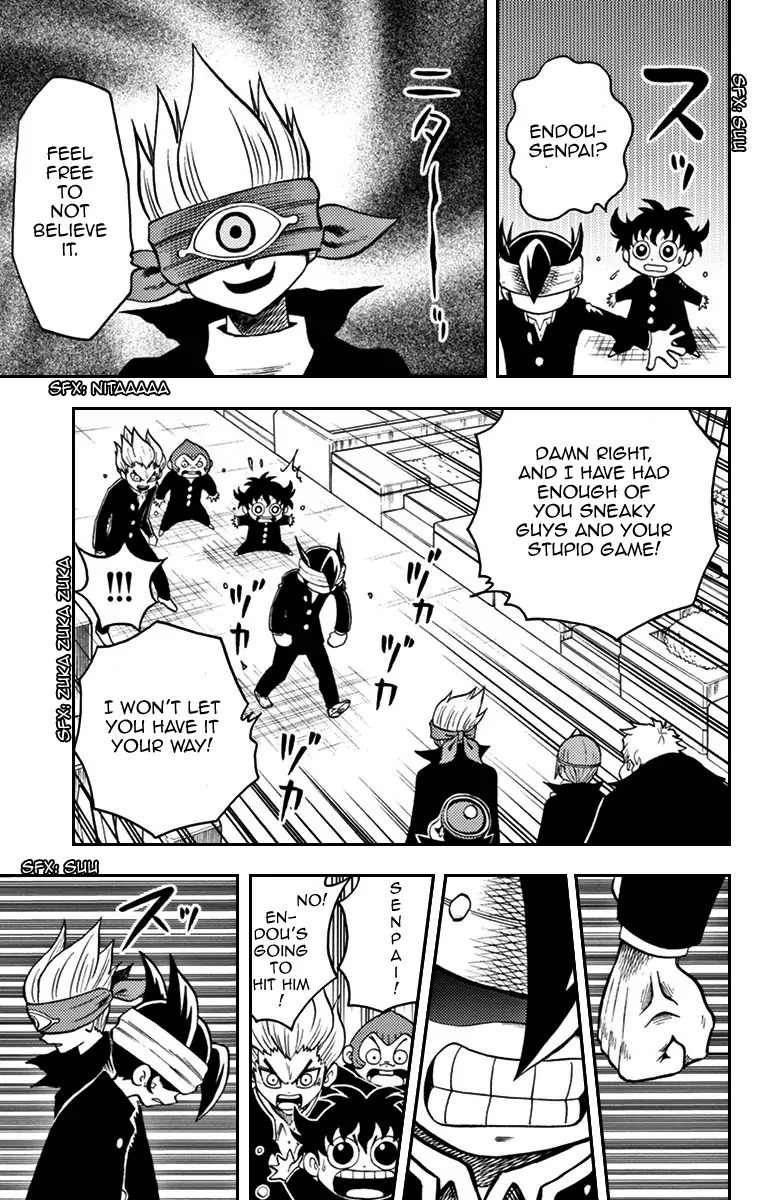 Inazuma Eleven chapter 4 page 17