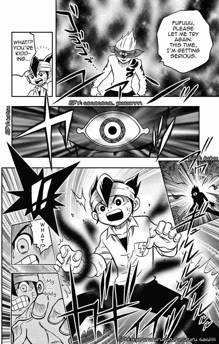 Inazuma Eleven chapter 4 page 30