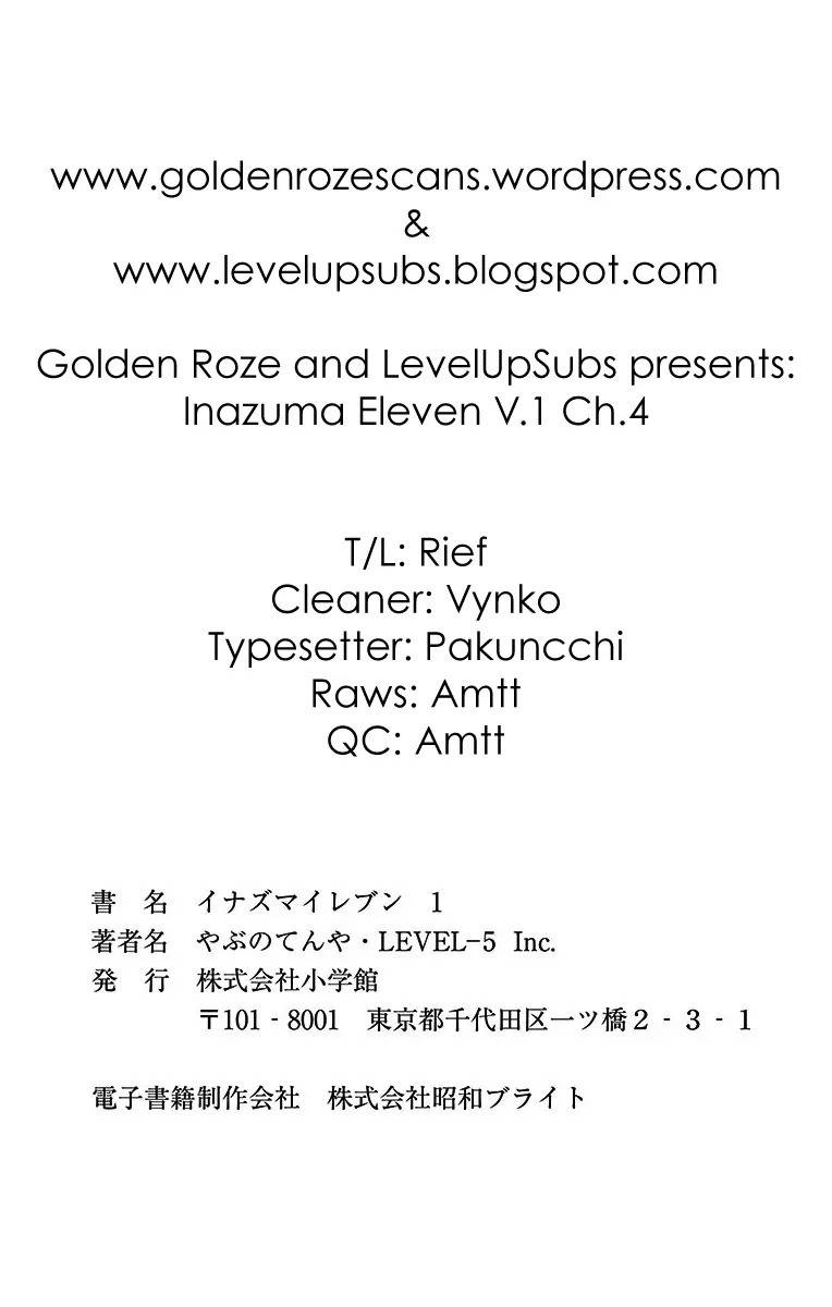 Inazuma Eleven chapter 4 page 37